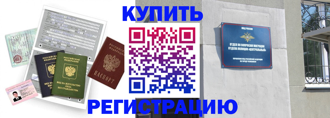 временная регистрация госуслуги в Коряжме