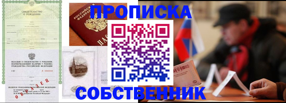 форма 3 в Коряжме