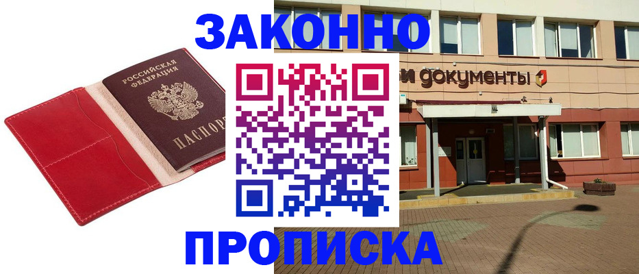 регистрация для школы в Коряжме